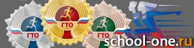 Муниципальный этап Всероссийских спортивных игр школьников