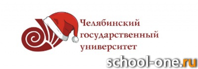 Региональный конкурс школьников по иностранному языку, обществознанию и русскому языку