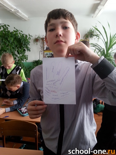 Андрей и его ладошка с пожеланиями и комплиментами от одноклассников